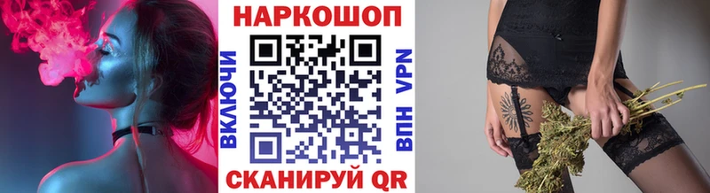 Где купить Майский Каннабис МЕФ МЕТАДОН Гашиш КОКАИН