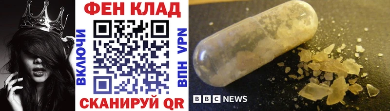 купить закладку  Майский  АМФ VHQ 