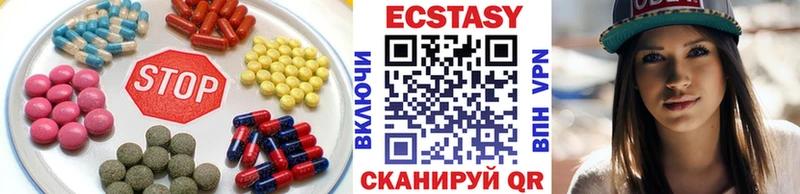 Экстази 280мг  купить закладку  Майский 