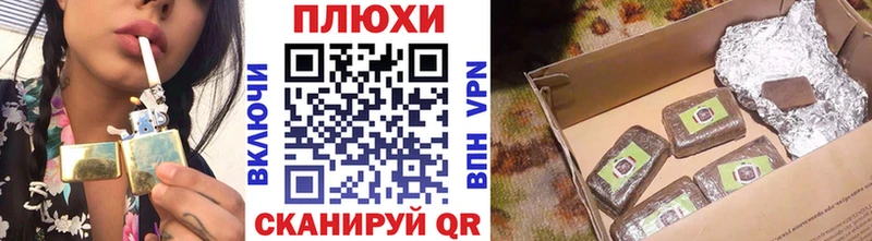ГАШИШ hashish  Майский 