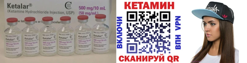 закладки  Майский  МЕГА как зайти  КЕТАМИН ketamine 