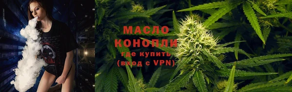 COCAINE Арсеньев