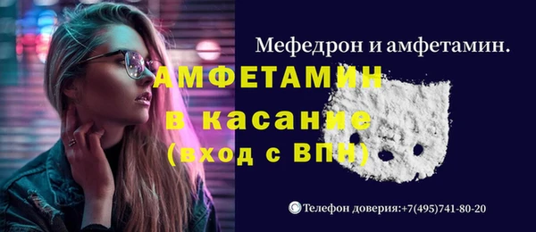 твердый Армянск