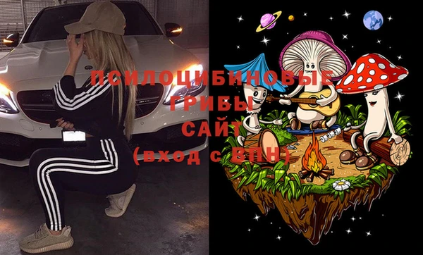 COCAINE Арсеньев