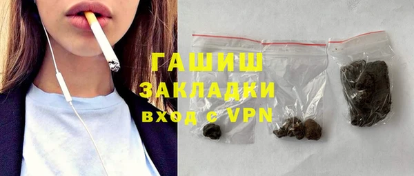 герыч Протвино