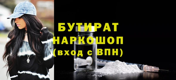 марки nbome Аркадак