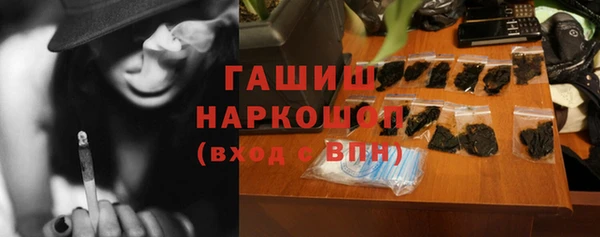 марки nbome Аркадак