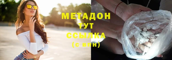 марки nbome Аркадак