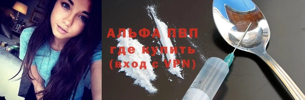 твердый Армянск