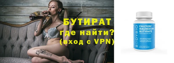 твердый Армянск