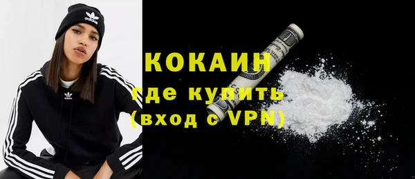 твердый Армянск