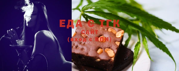 COCAINE Арсеньев