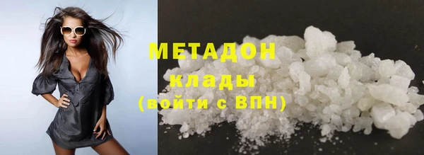 марки nbome Аркадак