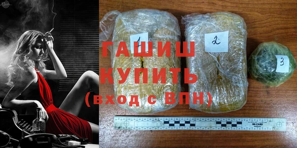 COCAINE Арсеньев