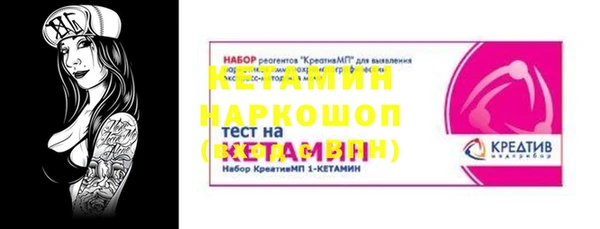марки nbome Аркадак