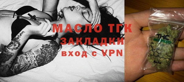 COCAINE Арсеньев