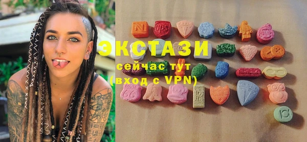 твердый Армянск