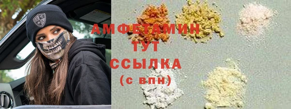 твердый Армянск