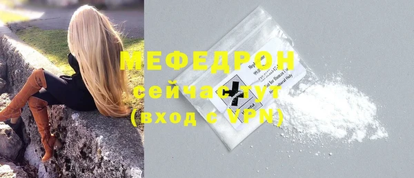 твердый Армянск