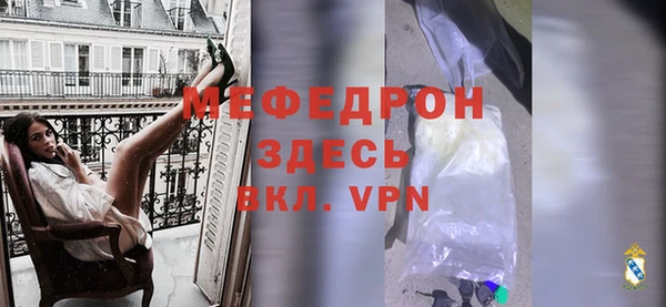твердый Армянск