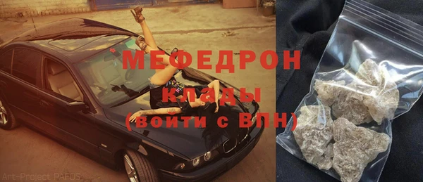 твердый Армянск