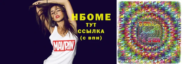 твердый Армянск