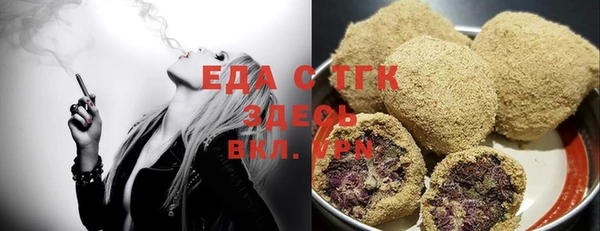 COCAINE Арсеньев