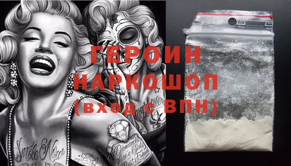COCAINE Арсеньев