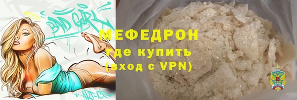 твердый Армянск