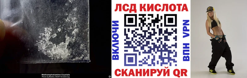 Лсд 25 экстази кислота  продажа наркотиков  Майский 