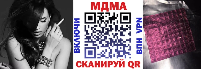 MDMA Molly сайты даркнета состав Майский