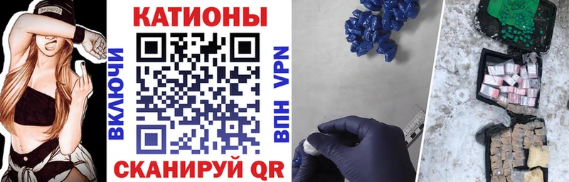 купить цена Майский Меф мяу мяу