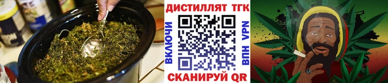 ТГК вейп с тгк даркнет сайт Майский