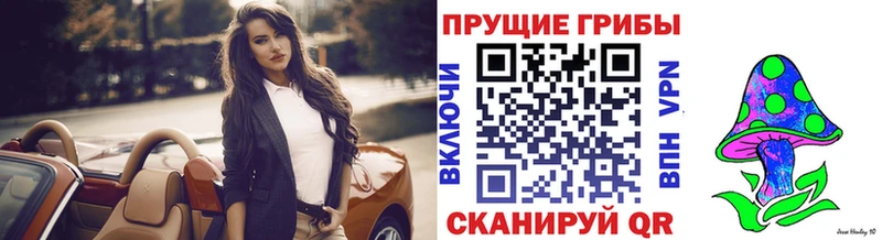 Галлюциногенные грибы GOLDEN TEACHER  Майский 