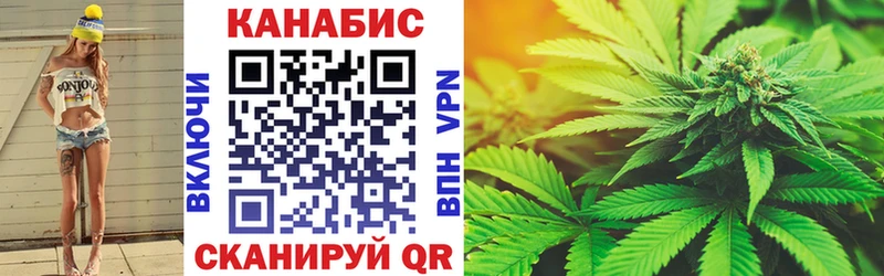 наркота  Майский  Канабис Bruce Banner 